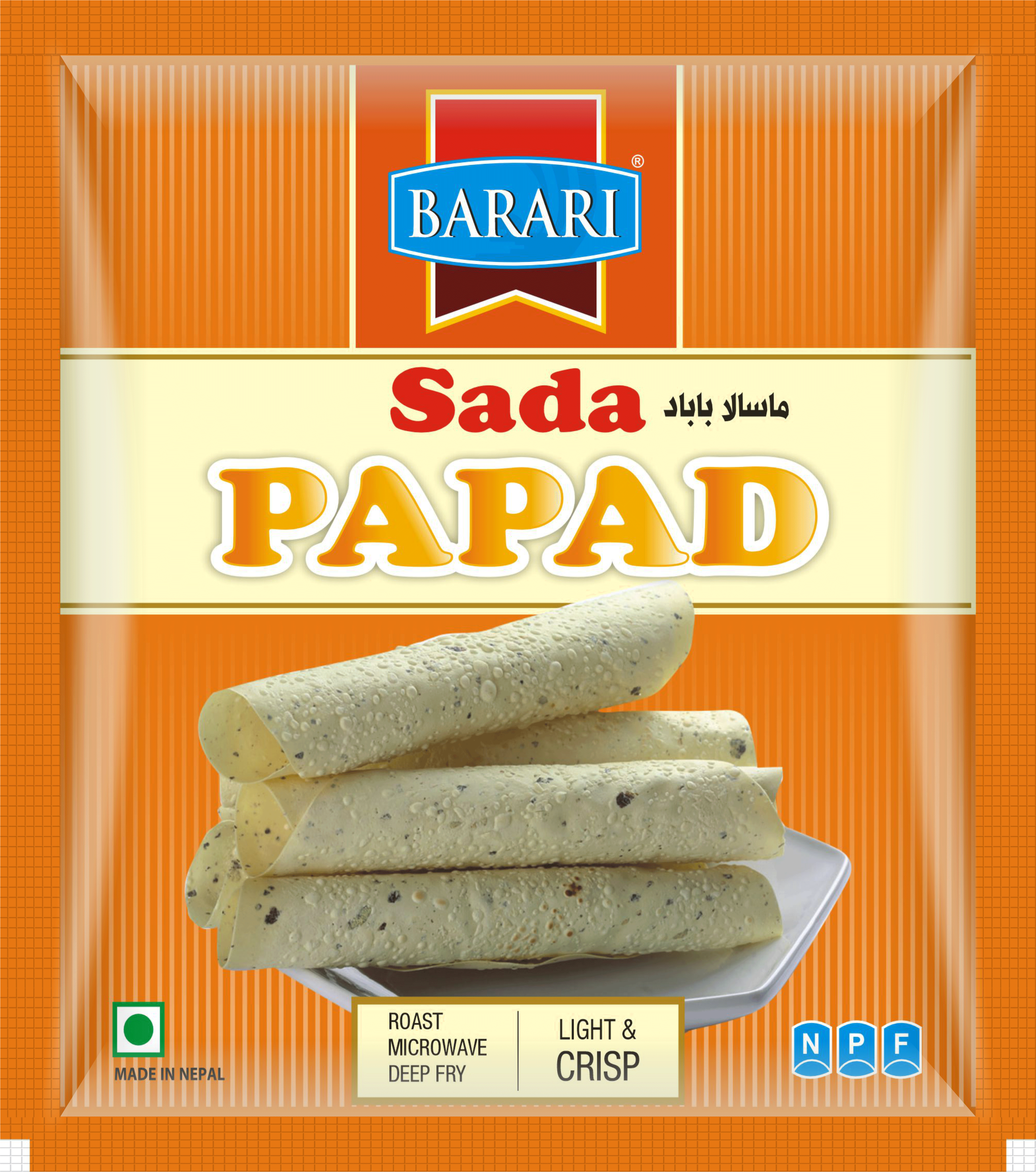 Barari – Nepal’s First Prawn Cracker & Quality Foods